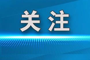 54胜15平10负！德转统计哈维-阿隆索接手勒沃库森后球队战绩